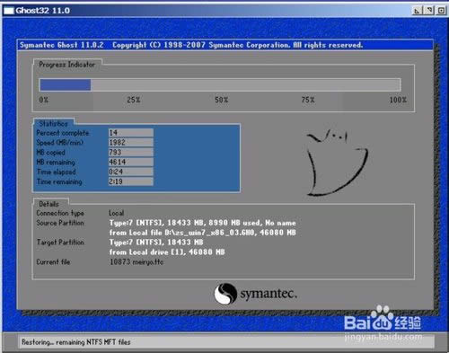 WIN7ϵyһIbôb(4)