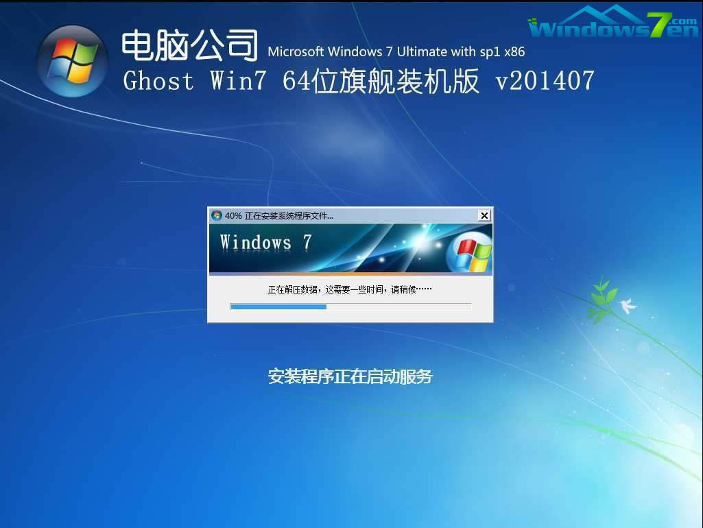 WIN7ϵyP°bϵyԔ^(4)