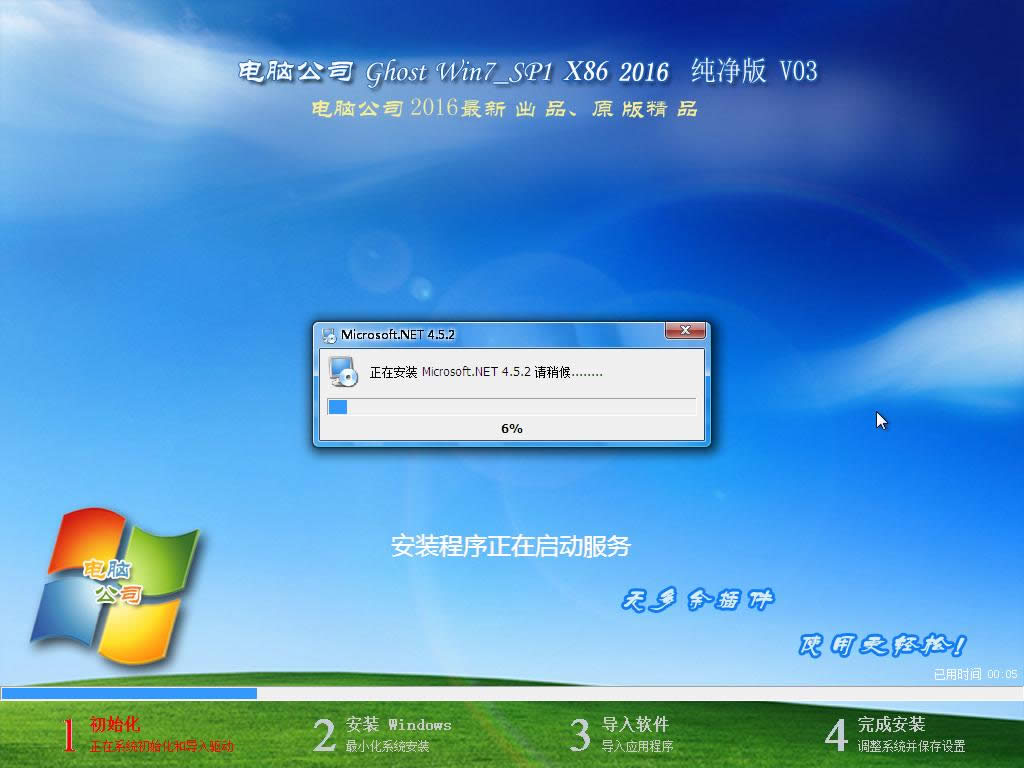 ʹùPbX˾䷀win7 32λϵyķ(5)