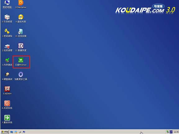 ʹUPbX˾win7ϵy؄e32λ(6)