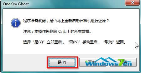 ghostX˾伃win7 32λϵyӲPb^(7)