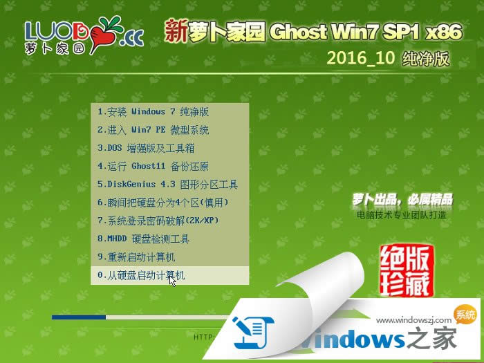 }҈@ghost win7ϵy32λ؄ebC]
