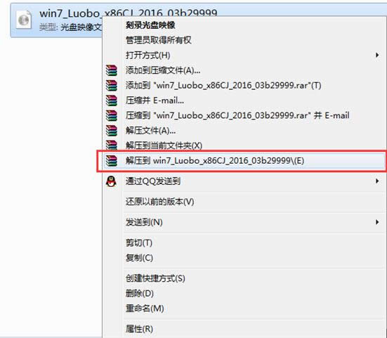 蘿卜家園win7穩(wěn)定純凈版32位系統(tǒng)硬盤安裝全過程