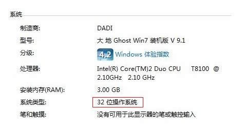 ΅^eWin7ϵy32λ汾64λ汾