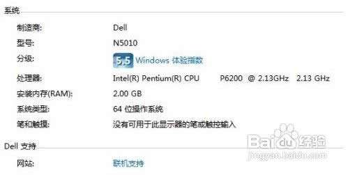 ΅^eWin7ϵy32λ汾64λ汾(1)