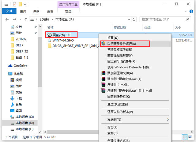 電腦公司win7 64位經(jīng)典體驗版系統(tǒng)最新下載(3)
