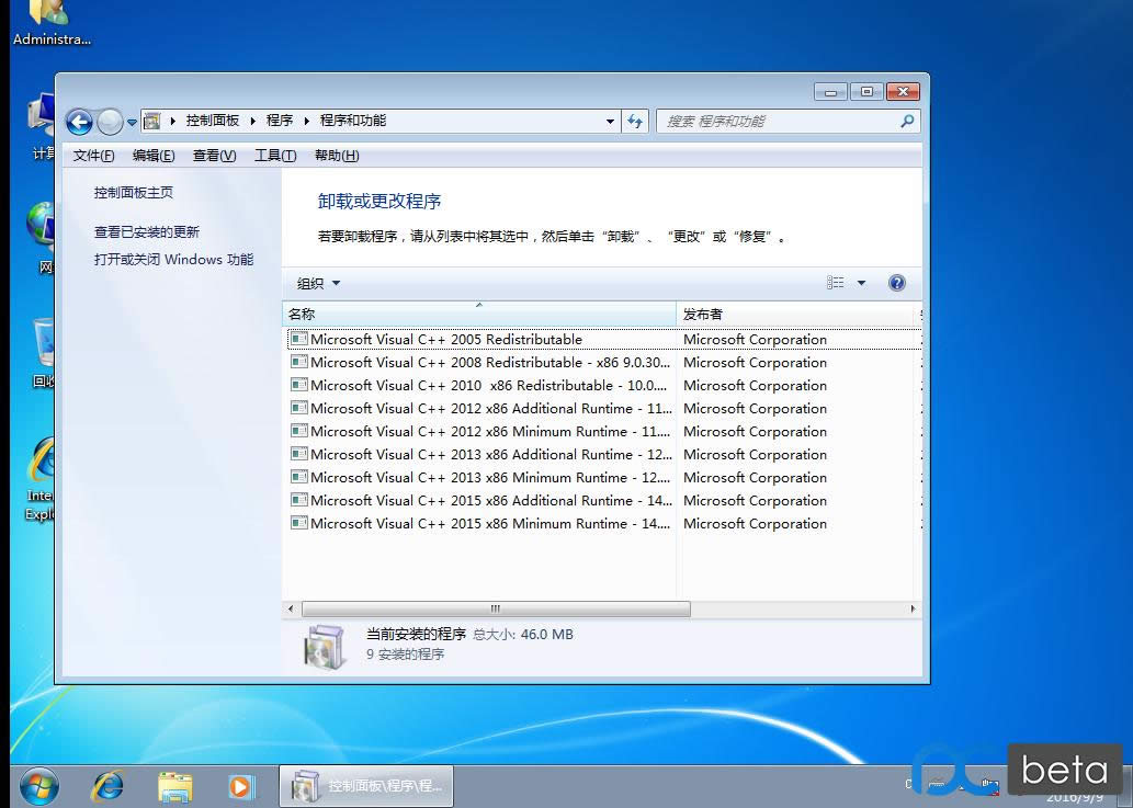 最新win7特別純凈版系統(tǒng)64位推薦下載(1)
