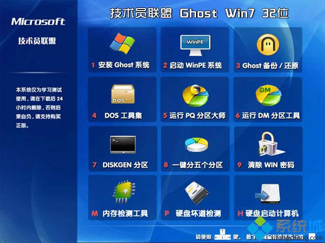 gwin7 ghostbC32λϵyd