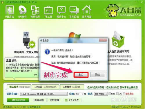 win7 spl 64λfwϵyd(1)