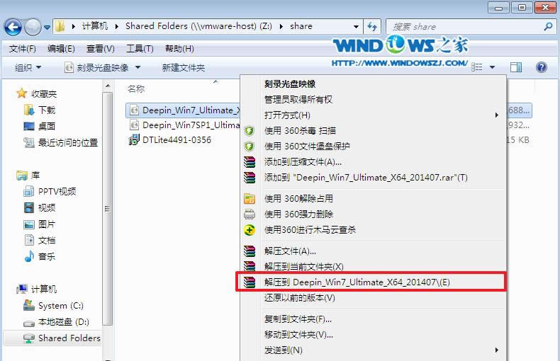 bWin7ϵy(tng)ȼg64λI(y)Ԕ