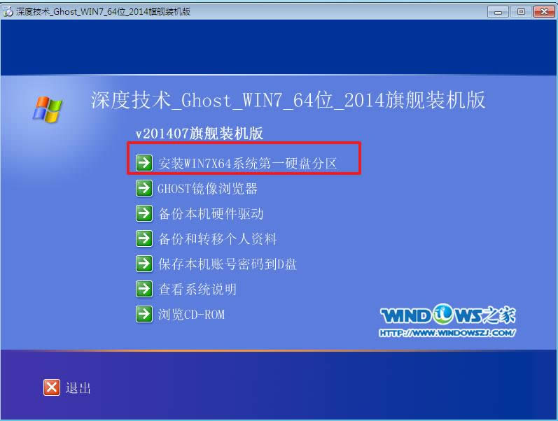 bWin7ϵy(tng)ȼg64λI(y)Ԕ(2)