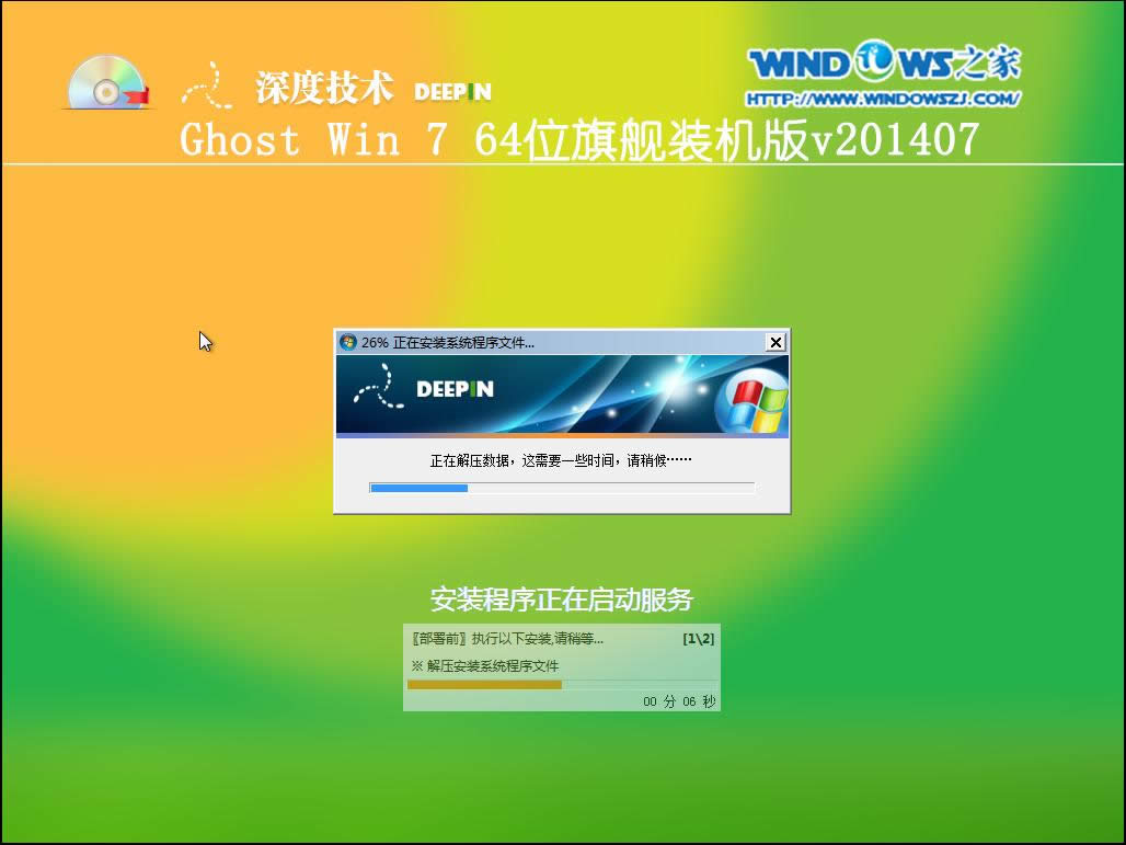 bWin7ϵy(tng)ȼg64λI(y)Ԕ(8)