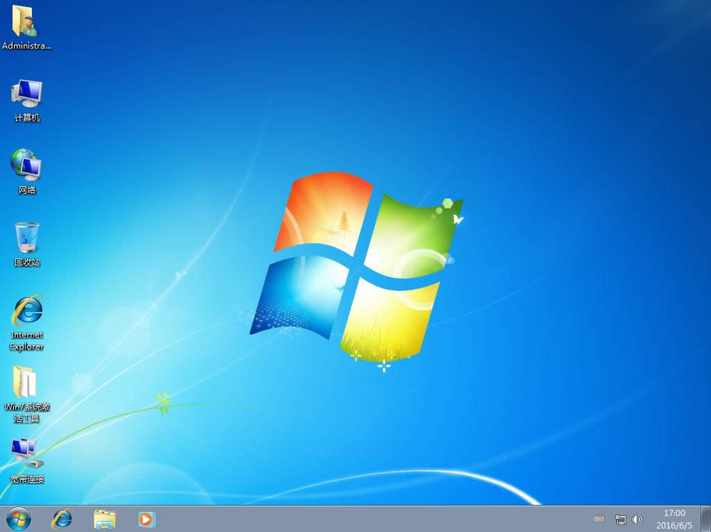最新win7系統(tǒng)之家64位標(biāo)準(zhǔn)裝機(jī)版系統(tǒng)下載(1)