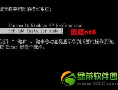 硬盤安裝win7系統(tǒng)的最新圖文詳細(xì)教程(2)
