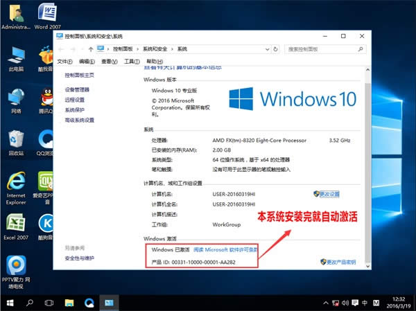 深度系統(tǒng)win7安全旗艦版64位系統(tǒng)最新下載步驟(1)