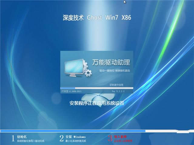 win7 32λw(yn)ϵy(tng)dȫ^