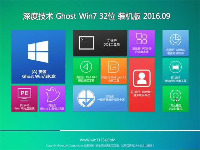 ΰbwindows7 32λI(y)w(yn)ϵy(tng)Ľ̳