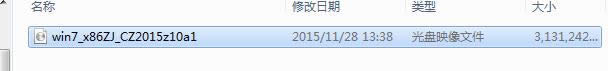 系統(tǒng)之家win7標準旗艦版64位裝機圖文教程