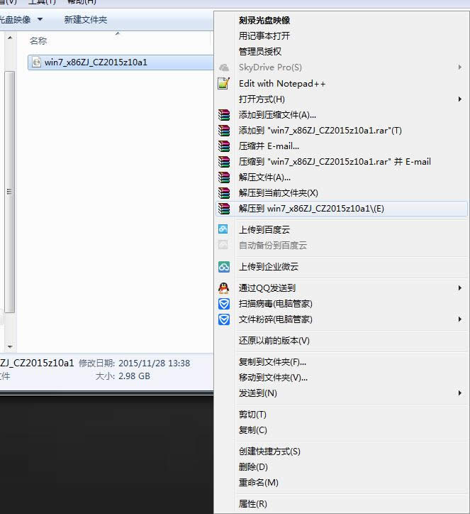 系統(tǒng)之家win7標準旗艦版64位裝機圖文教程(1)