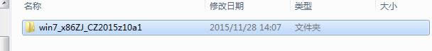 系統(tǒng)之家win7標準旗艦版64位裝機圖文教程(2)