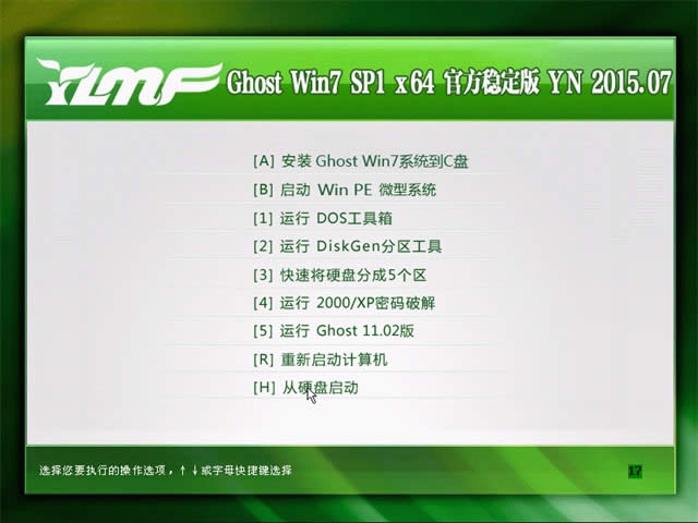 ľLghost win7bϵy(tng)d