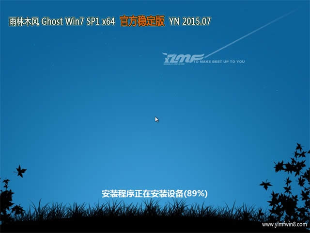ľLghost win7bϵy(tng)d(1)