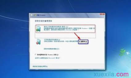 最新win7 64位ghost極速裝機(jī)版安裝詳情(1)
