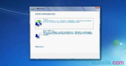 最新win7 64位ghost極速裝機(jī)版安裝詳情(3)