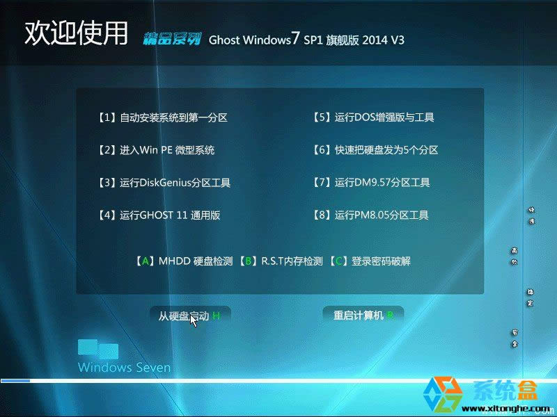 ghost win7Ib64λϵy]d