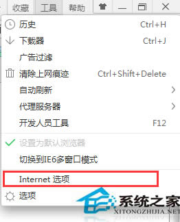 解決Win7系統(tǒng)下啟動瀏覽器后桌面出現(xiàn)TEMP文件夾