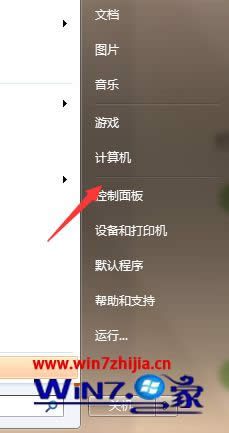 Win7電腦系統(tǒng)漏洞的修復(fù)方法你做對了嗎?
