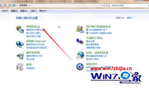 Win7電腦系統(tǒng)漏洞的修復(fù)方法你做對了嗎?(1)