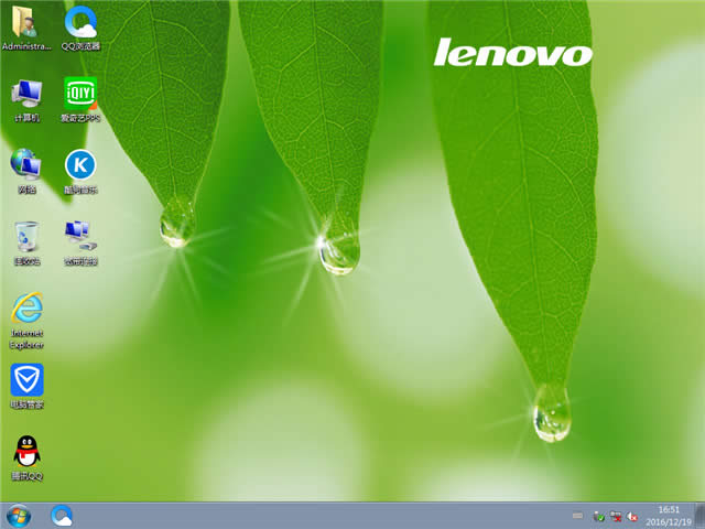 聯(lián)想windows7 64增強(qiáng)旗艦版2017最新系統(tǒng)下載(3)