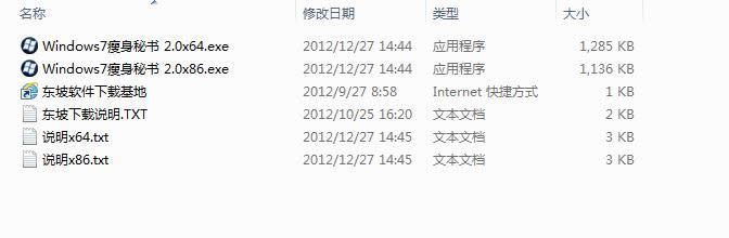 windows7]d