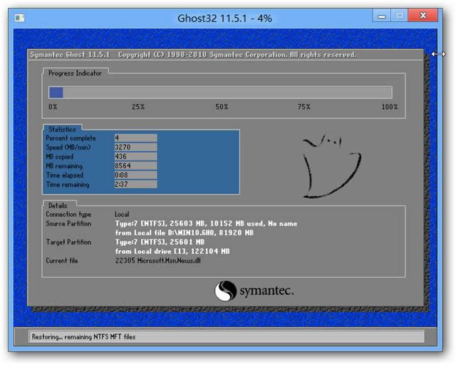 聯(lián)想筆記本thinkpad重裝系統(tǒng)win7(6)