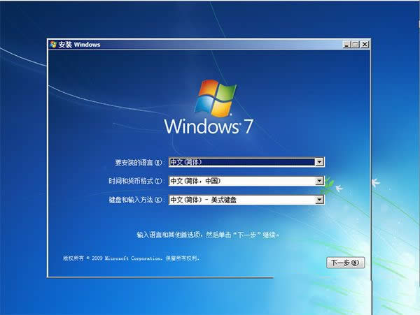 dwin7 sp1 isoR32λŞ棿(2)