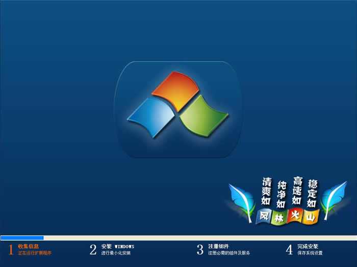 1484201573821390.jpg win7系統(tǒng)純凈版64位旗艦版