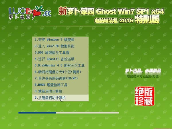 }҈@Ghost win7I(y)bCϵyP(3)