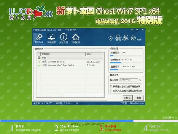 }҈@Ghost win7I(y)bCϵyP(6)