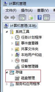 ΰbwin7 32 64pϵy(tng)(1)