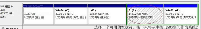 ΰbwin7 32 64pϵy(tng)(2)