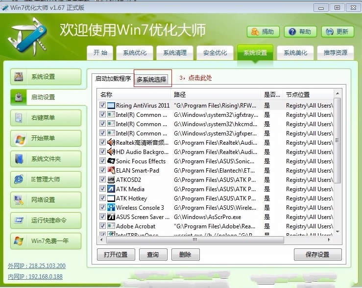 ΰbwin7 32 64pϵy(tng)(10)