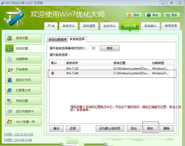 ΰbwin7 32 64pϵy(tng)(11)