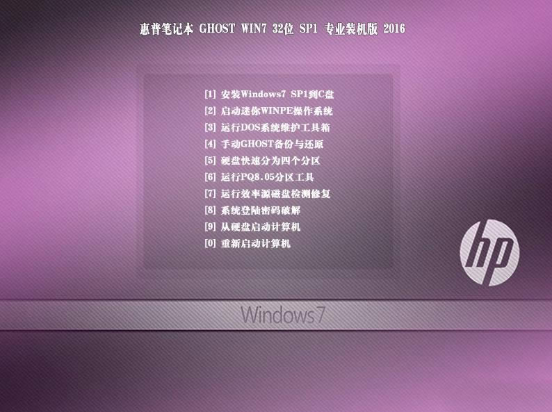 win7ȫ32λϵy(tng)]