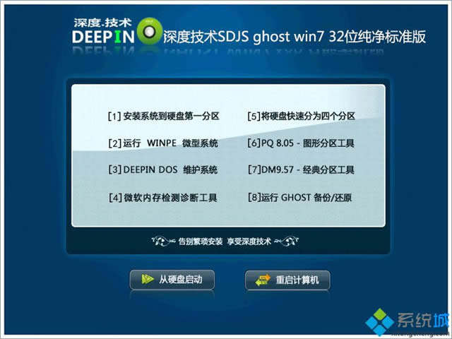 win7ȼg32λbCƷ