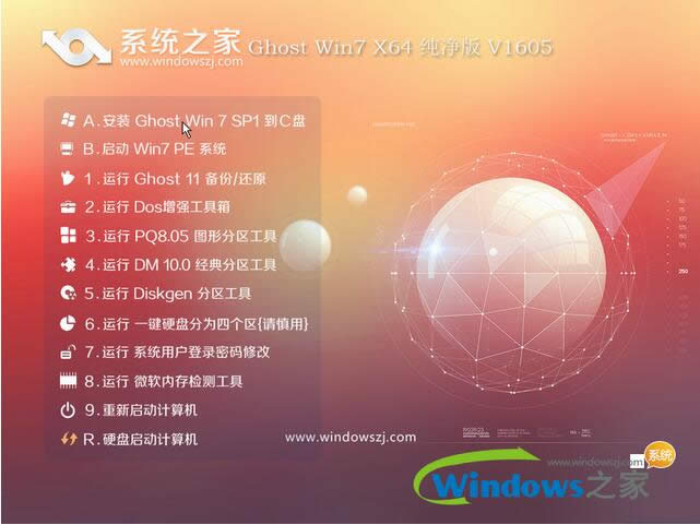 ϵy֮win7bC32λϵy]
