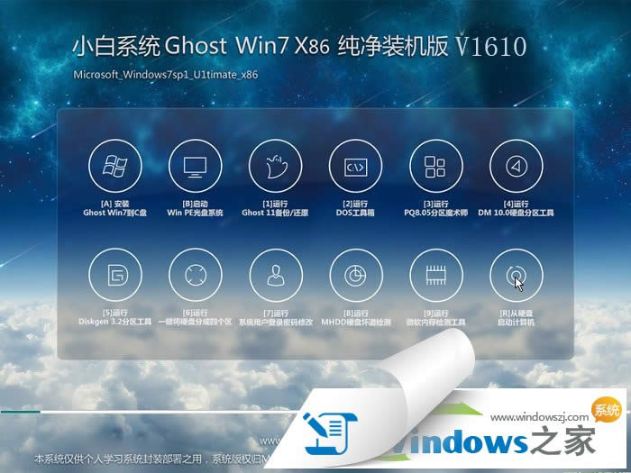 Сwin7Oټϵy(tng)O]