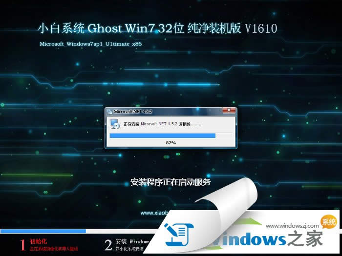 Сwin7Oټϵy(tng)O](1)