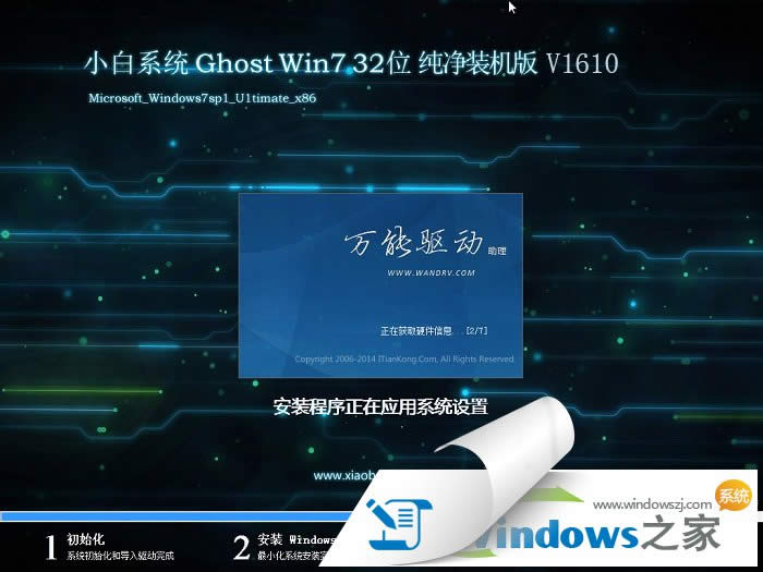 Сwin7Oټϵy(tng)O](2)