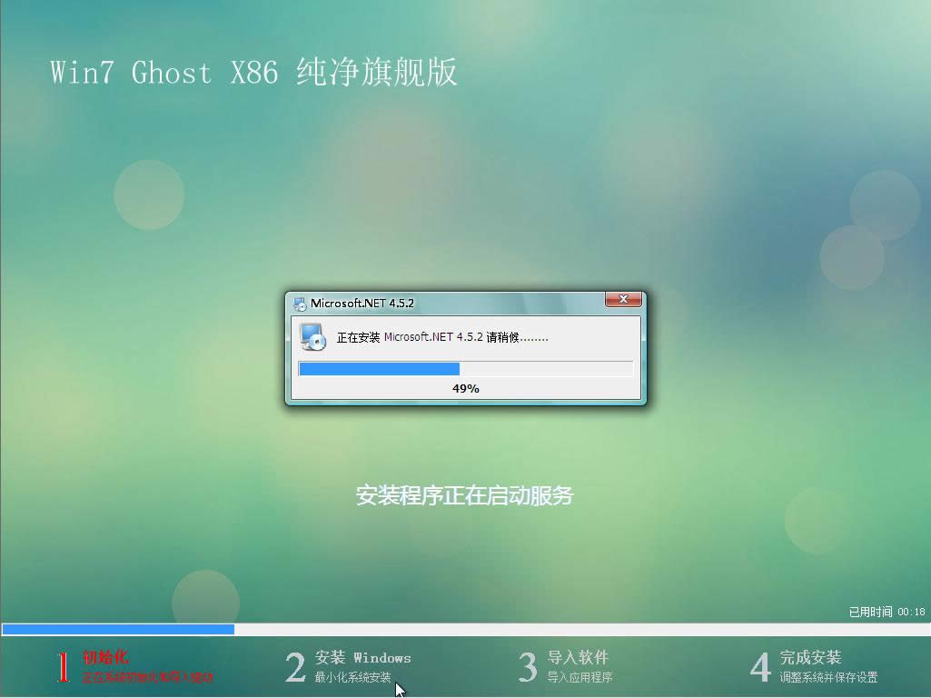 系統(tǒng)之家win7旗艦版64位純凈版最新系統(tǒng)推薦下載(1)